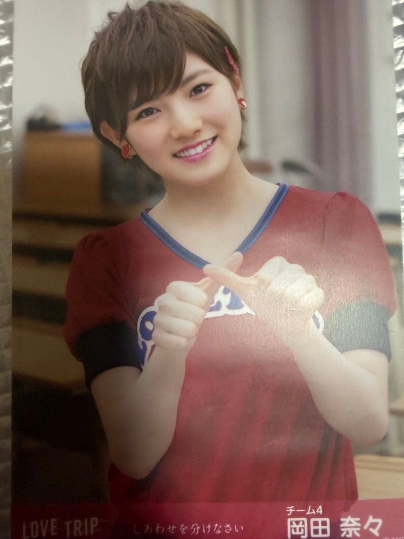 岡田奈々　AKB 生写真