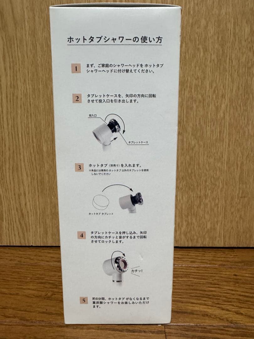 【新品】ホットタブ プレミアムシャワー ピンク 重炭酸シャワーヘッド 美肌 美髪