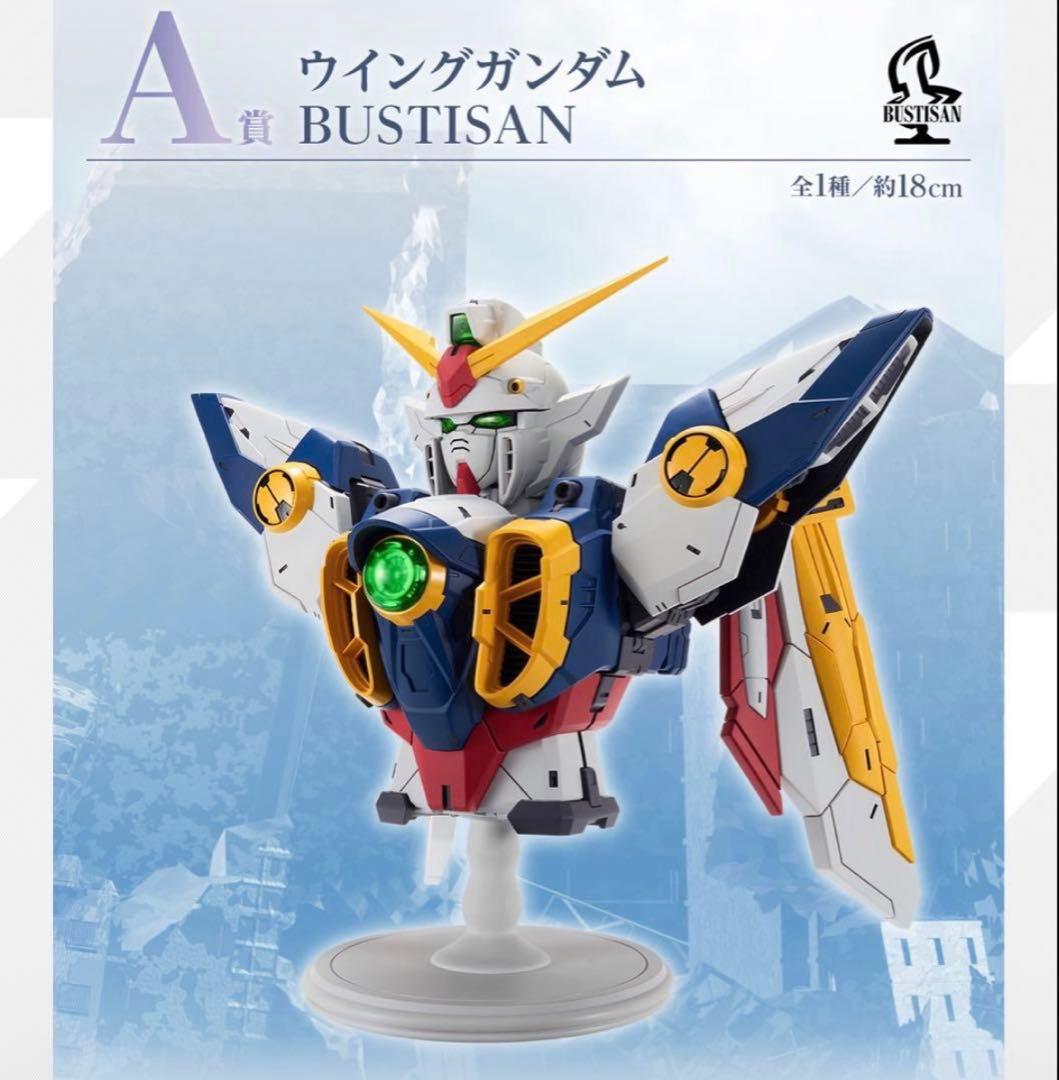 ラストワン賞＆A賞＋おまけ ガンダムW１番くじ 30th Anniversary