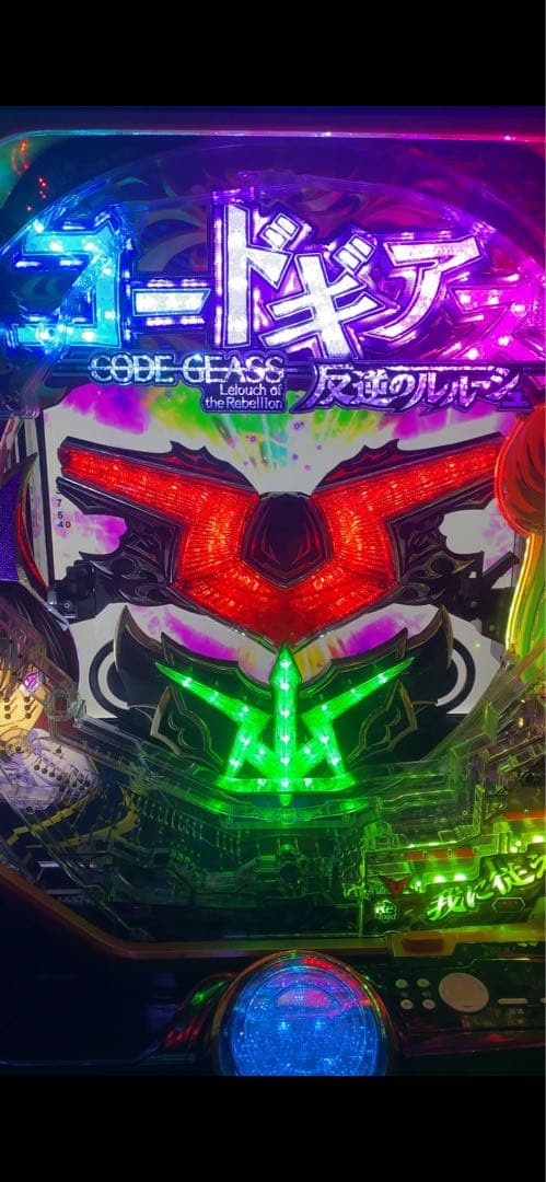 コードギアス パチンコ　実機
