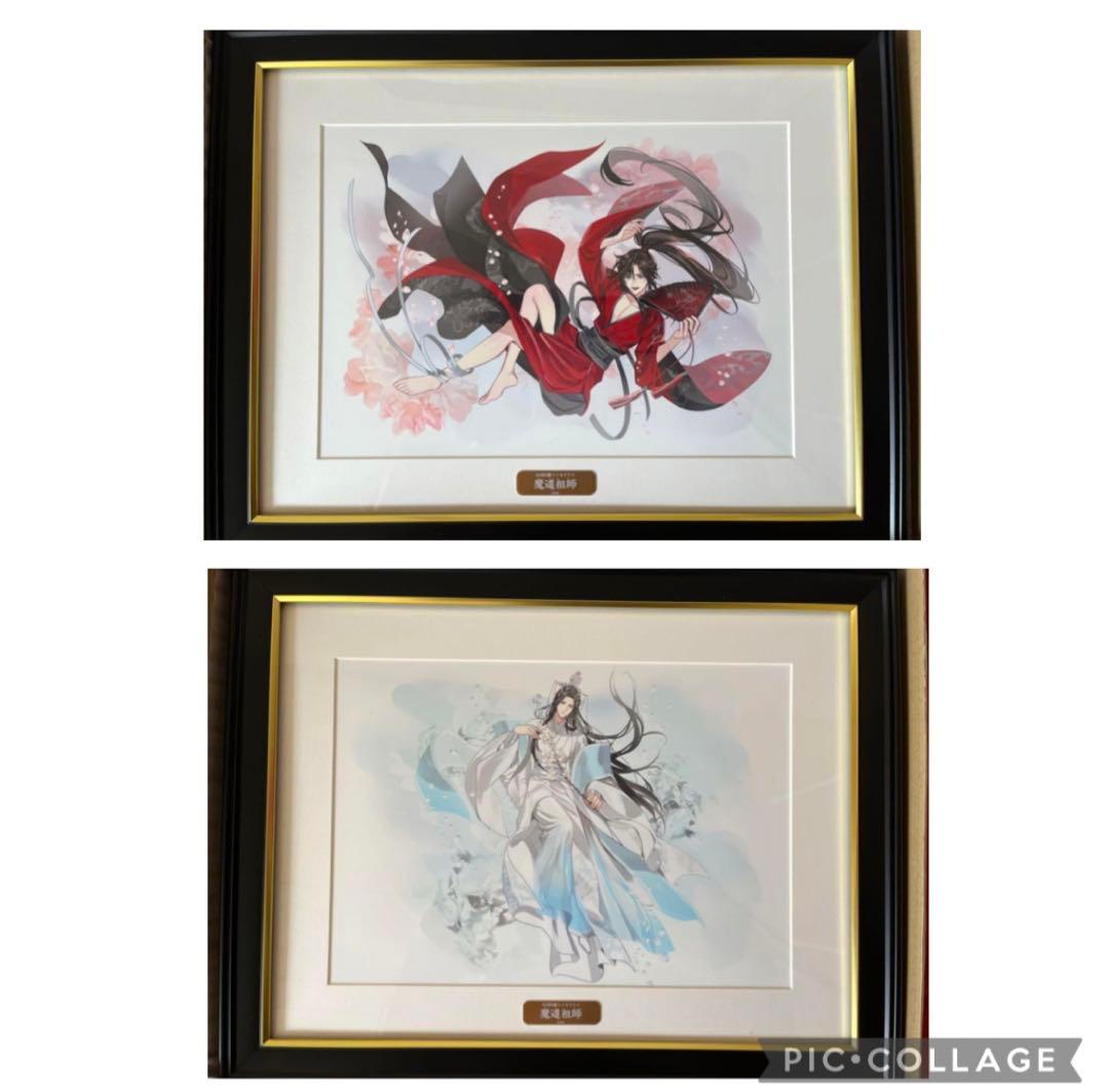魔道祖師 魏無羨 藍忘機 THEキャラSHOP メモリアルアート 飛花甘露