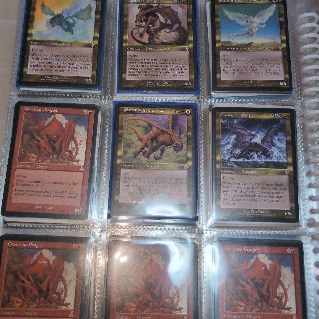 MTG 　ハマー様用