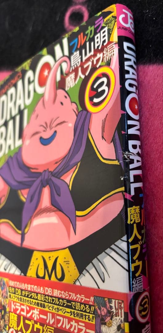 少年漫画 Win