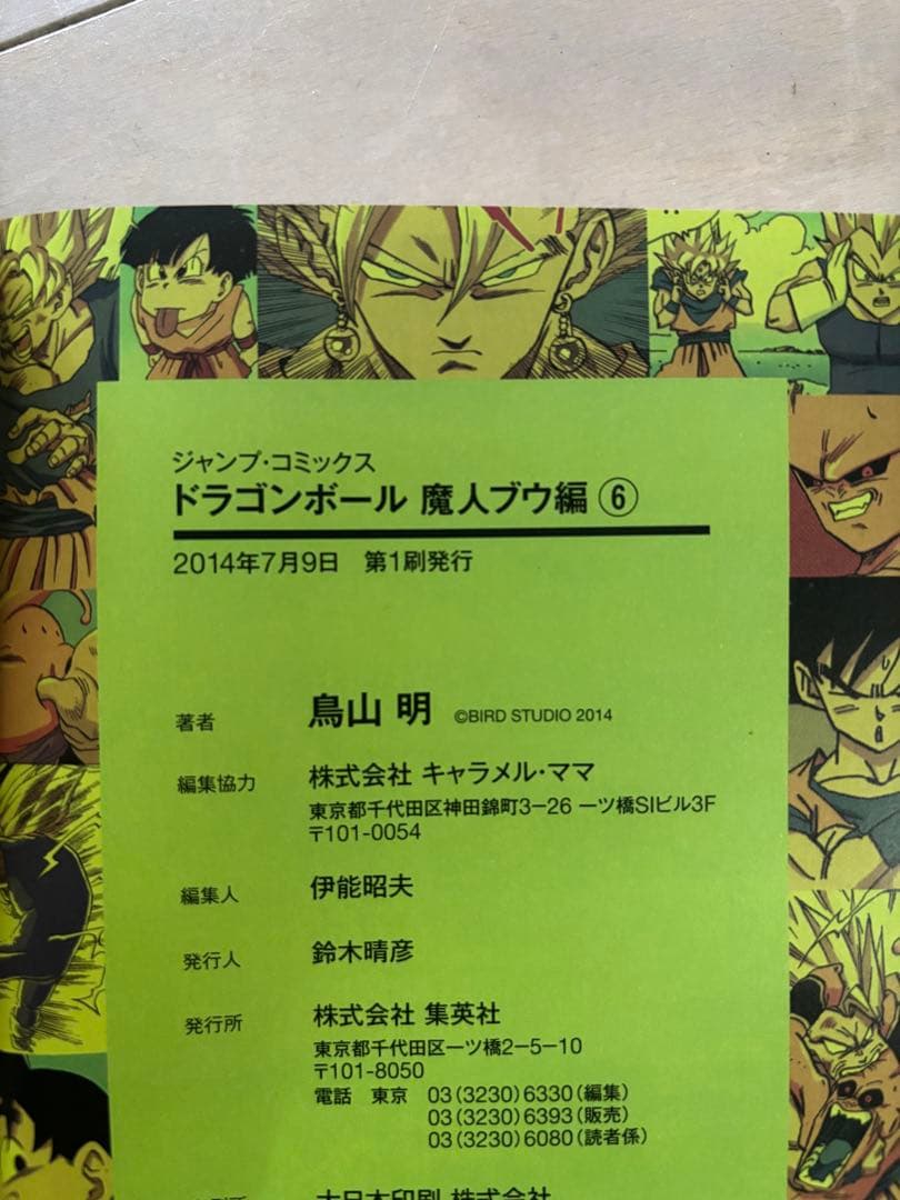 少年漫画 Win