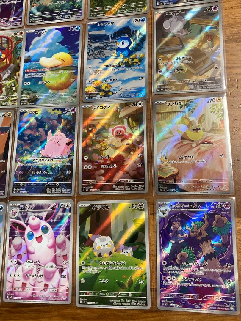 ポケモンカード ARまとめ売り②　25枚　コダック　ピッピ他