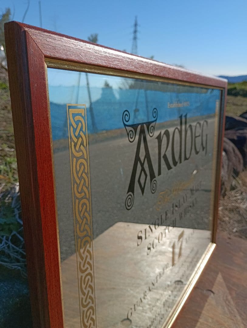 アードベッグ　１７年　非売品　ヴィンテージ　パブミラー　ARDBEG 　アイラ島