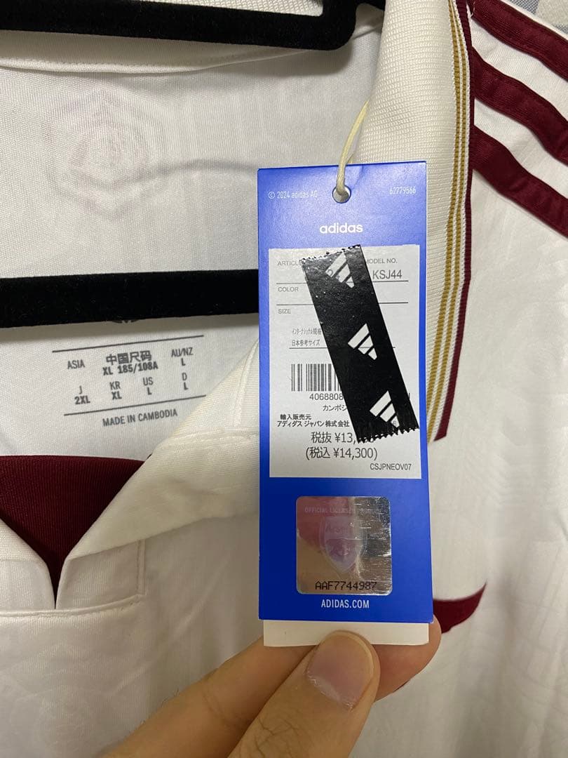 アーセナル 25/26 長袖 サードユニフォーム 2XL