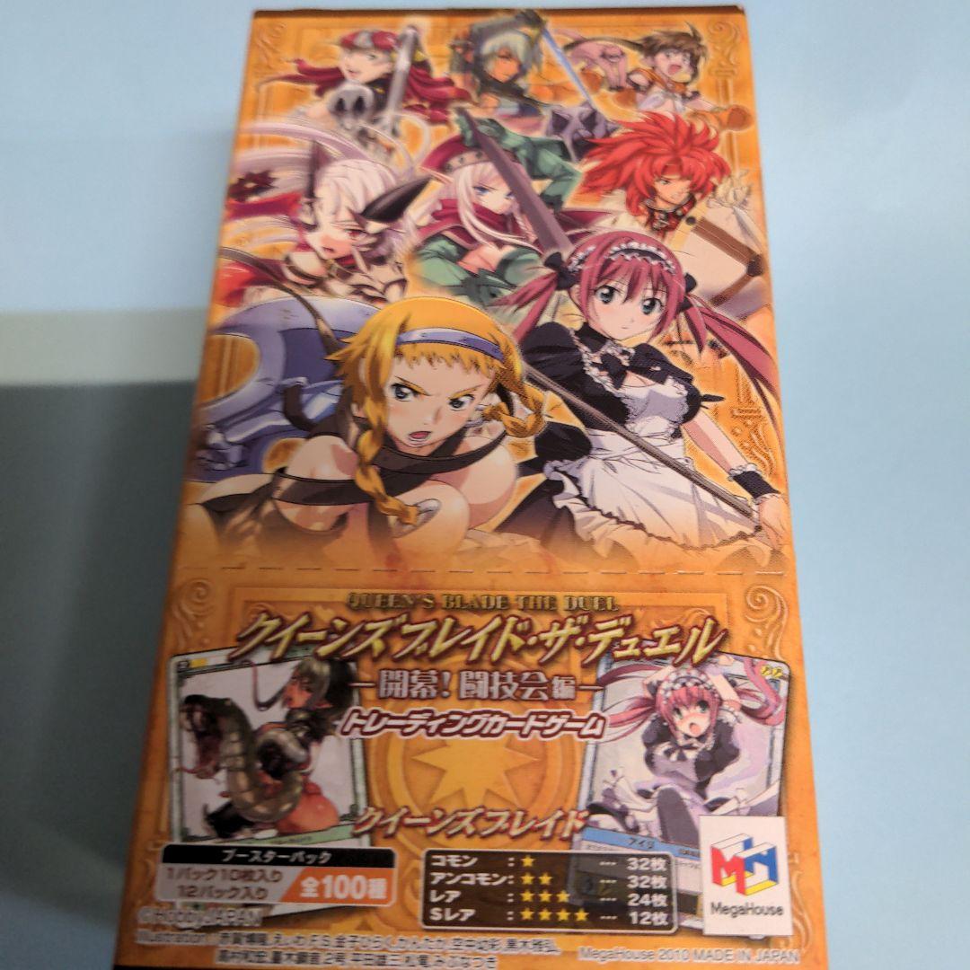 未開封】クイーンズブレイド・ザ・デュエル ブースター 開幕！闘技会編 新品
