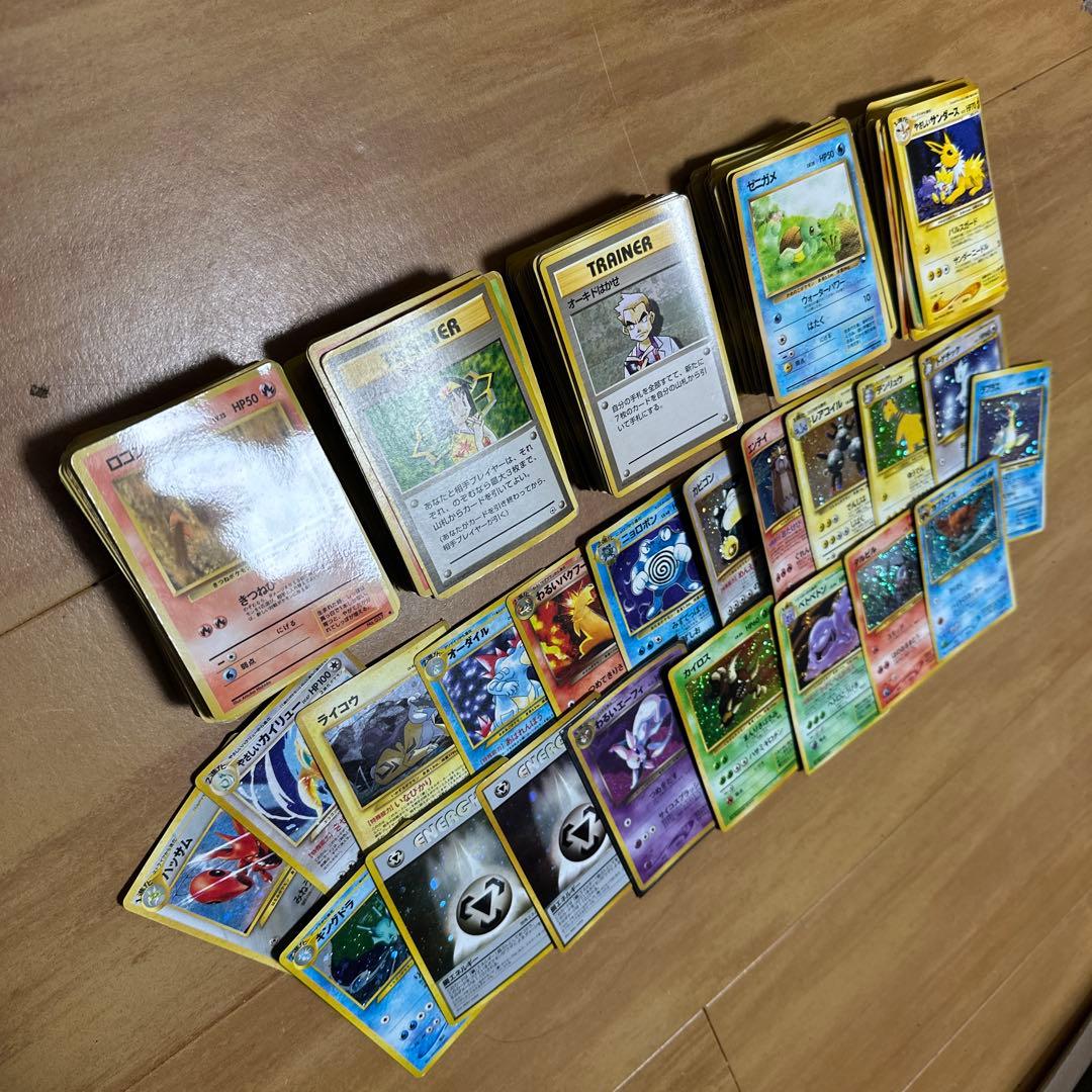 レア！貴重！大量！ポケモンカード セット 初期シリーズ
