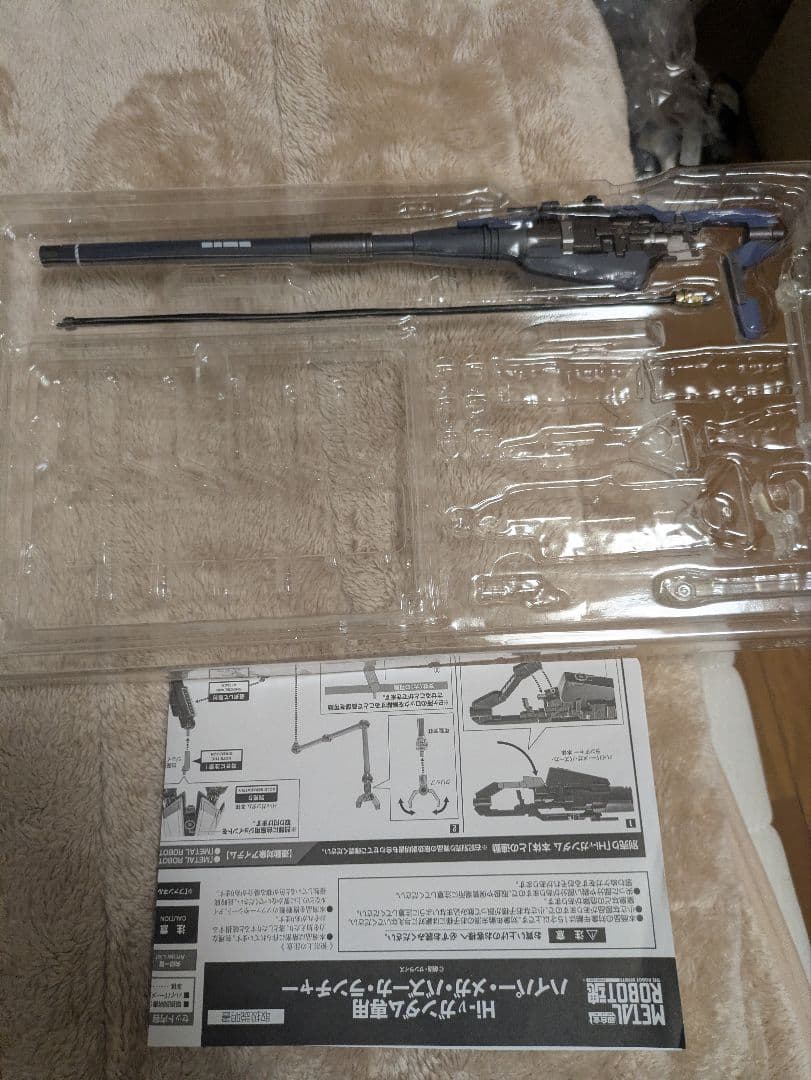 Hi-νガンダム　l　Robot魂　ハイパーメガバズーカランチャー
