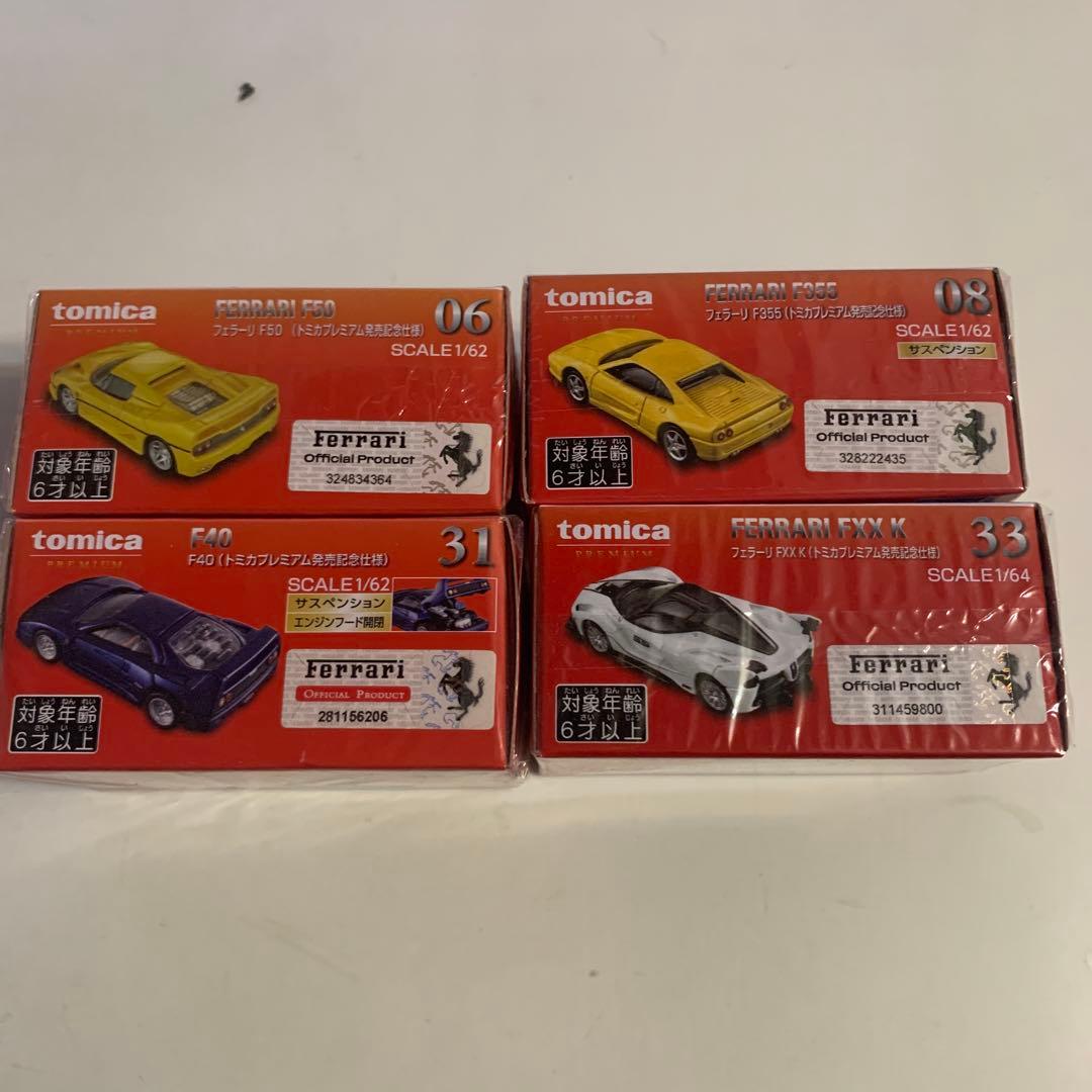 トミカプレミアム発売記念仕様　限定　 Ferrariミニカー 4台セット