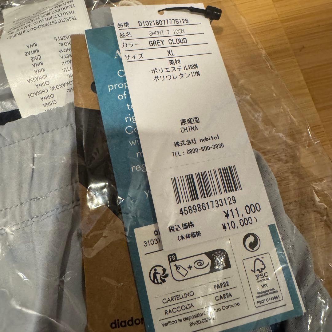 XLサイズ DIADORA SHORT 7 ICON 新品未開封