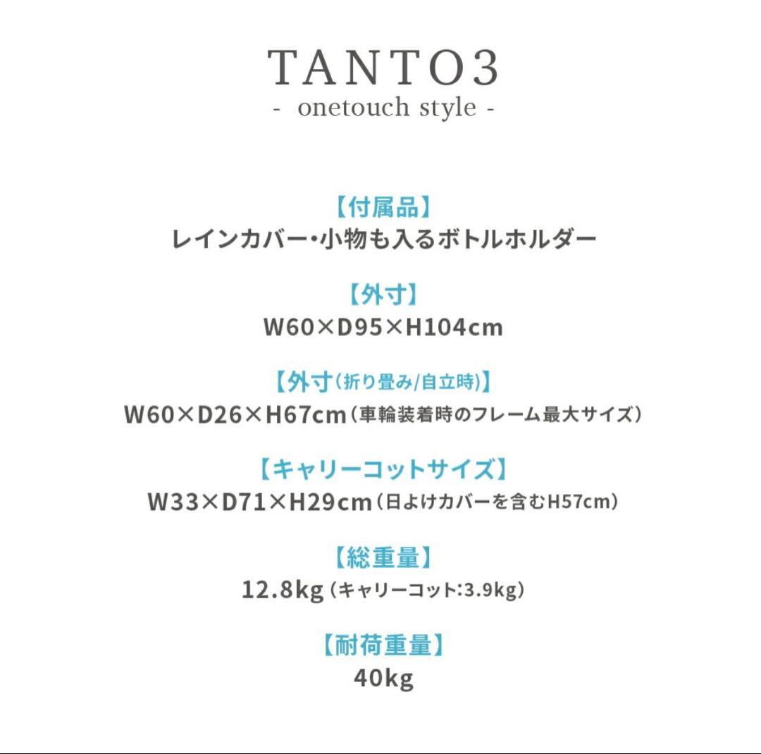 K-Wan TANTO3 ペットカート シャンパンゴールド