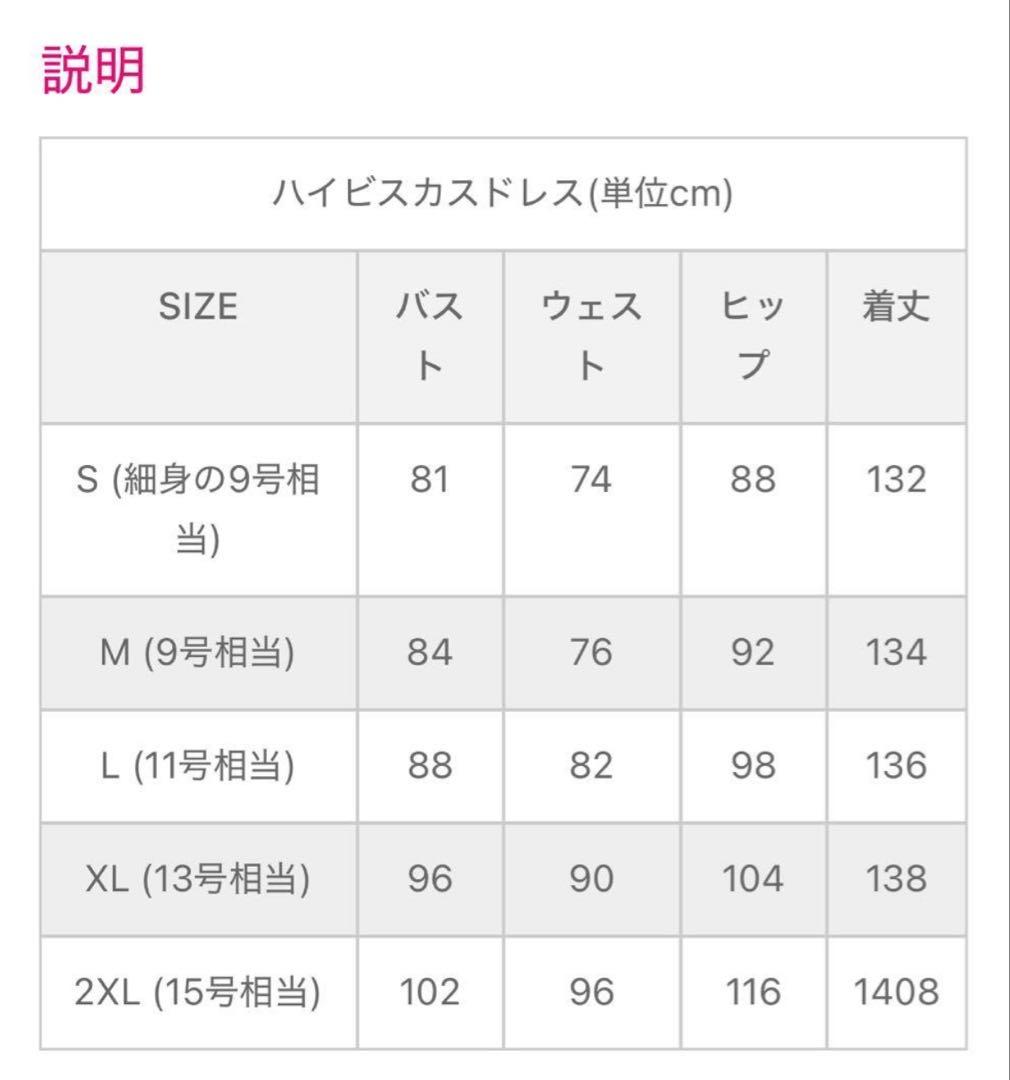 いの