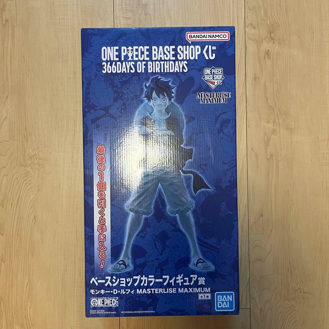 ナイスさん専用出品 3点セット