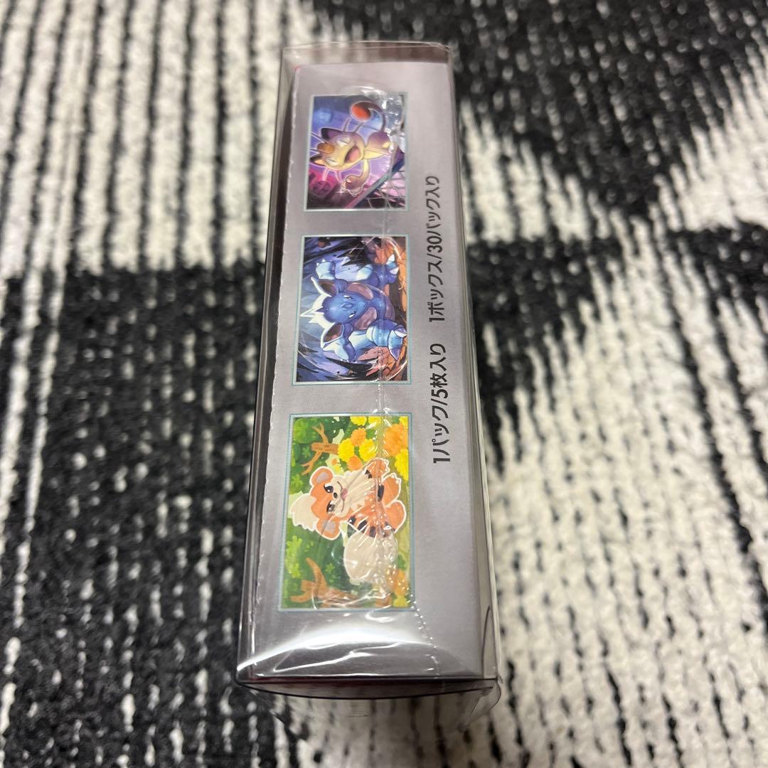 ポケモンカード　ロケット団の栄光　1BOX シュリンク付き
