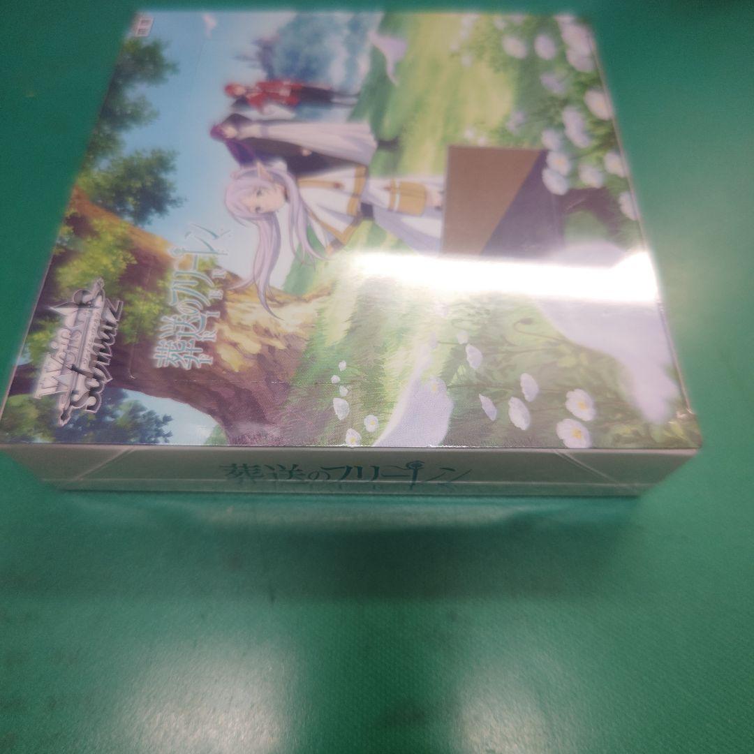ヴァイスシュヴァルツ 葬送のフリーレン 1BOX 新品未開封 シュリンク付き