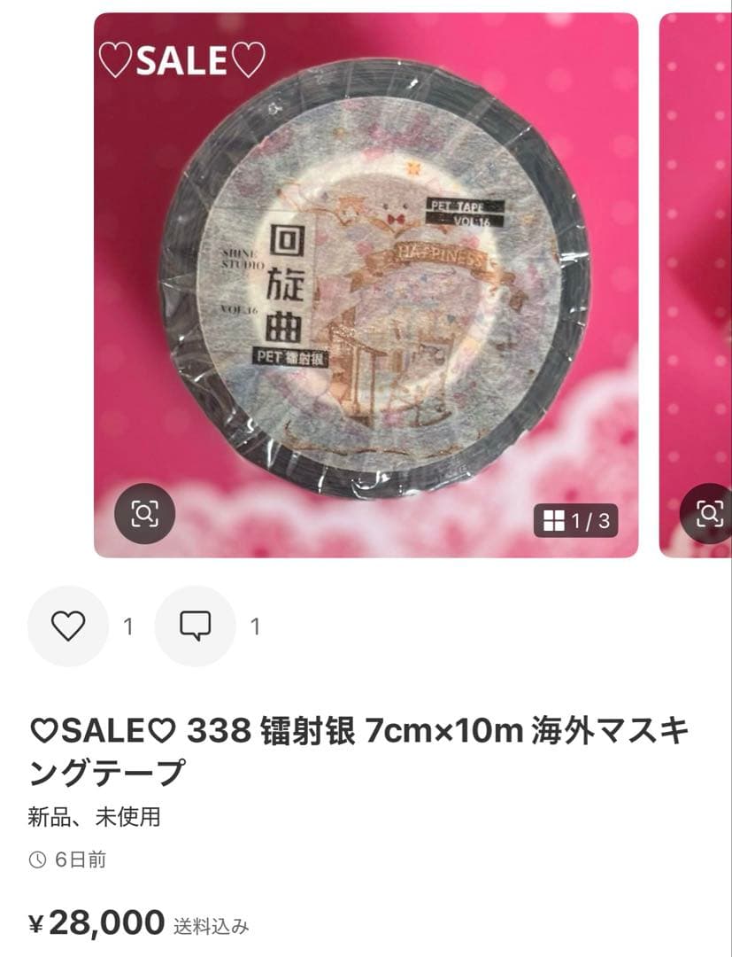 ぽぽろ