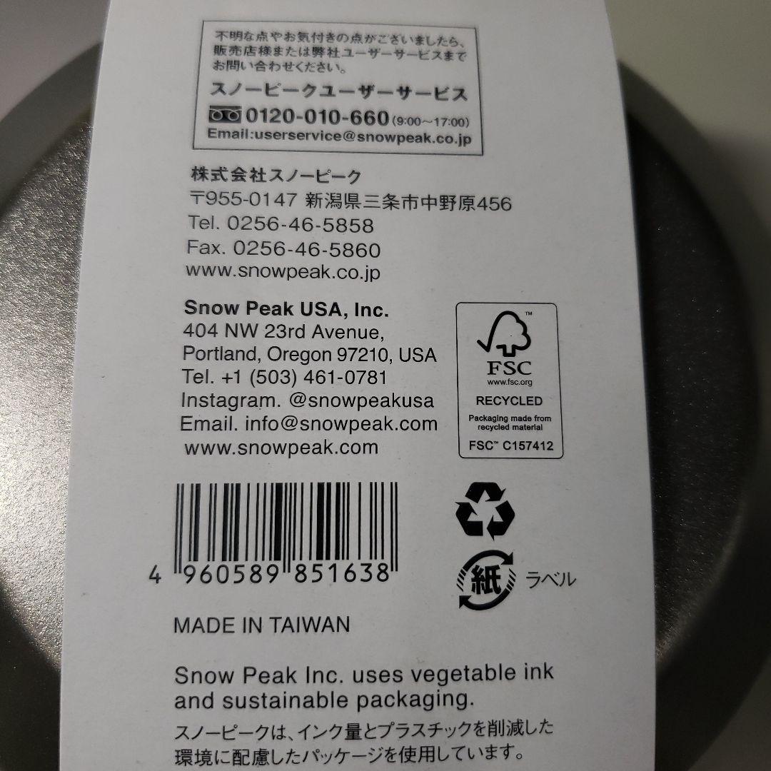 G143　新品未使用　 Speakスノーピーク チタンダブルボウル600
