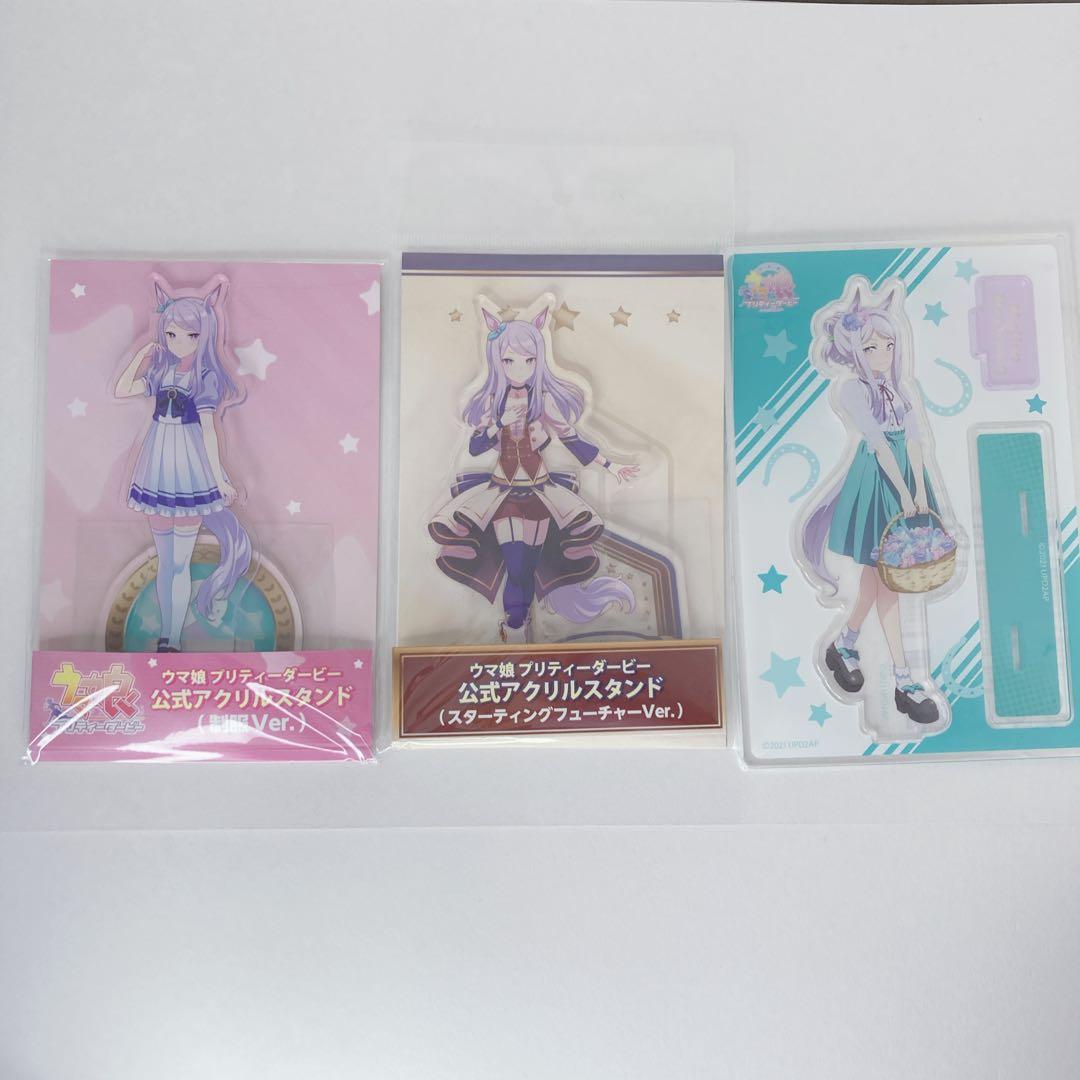 ウマ娘　メジロマックイーン　アクリルスタンド