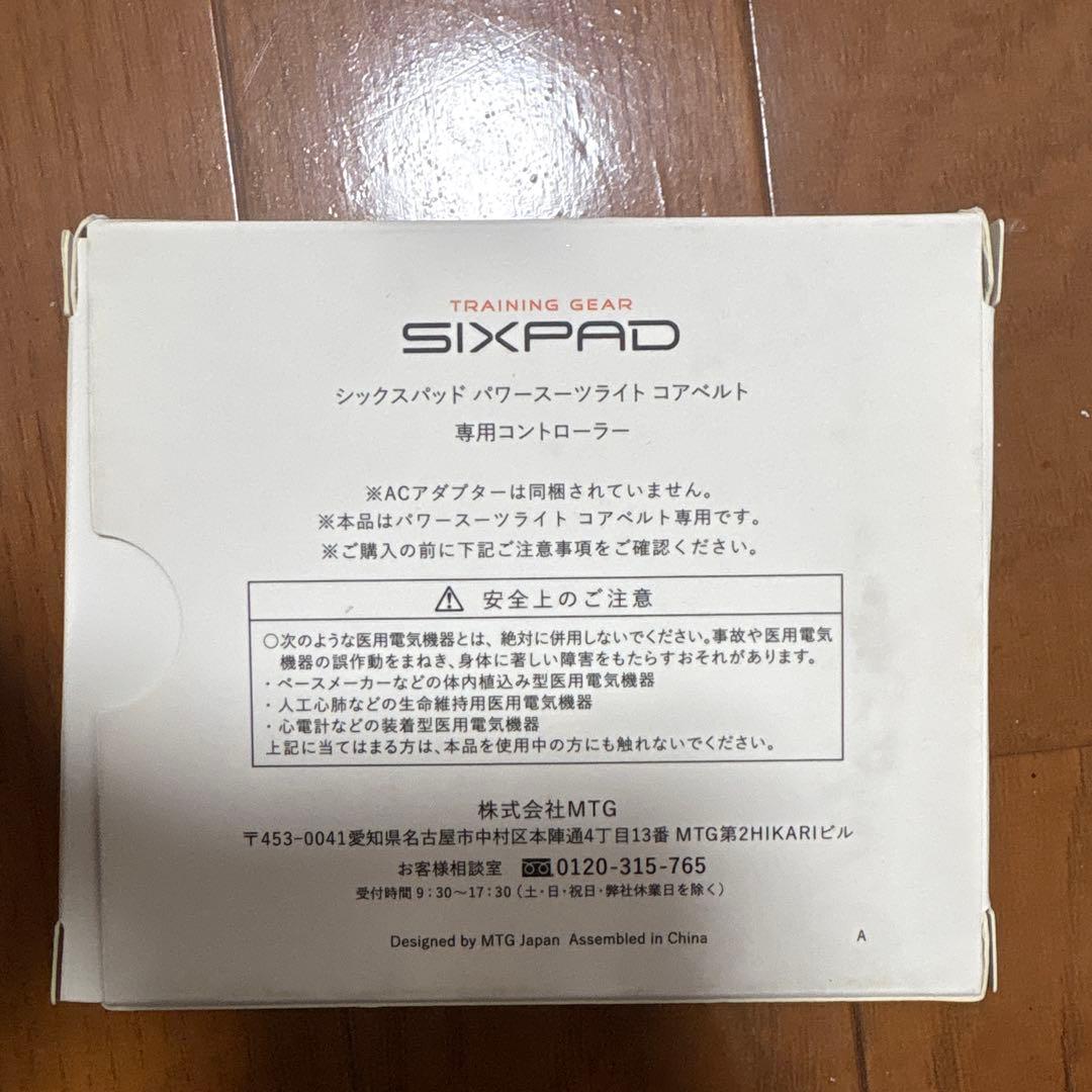 SIXPAD Powersuit Lite コアベルト Lサイズ