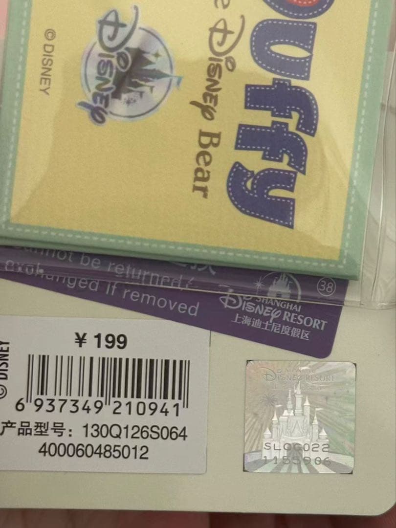 みやもも　お顔厳選　おやすみシリーズ