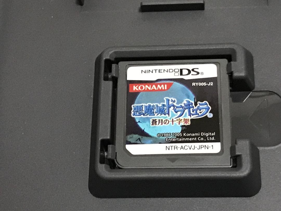 ニンテンドーDS 悪魔城ドラキュラ 蒼月の十字架