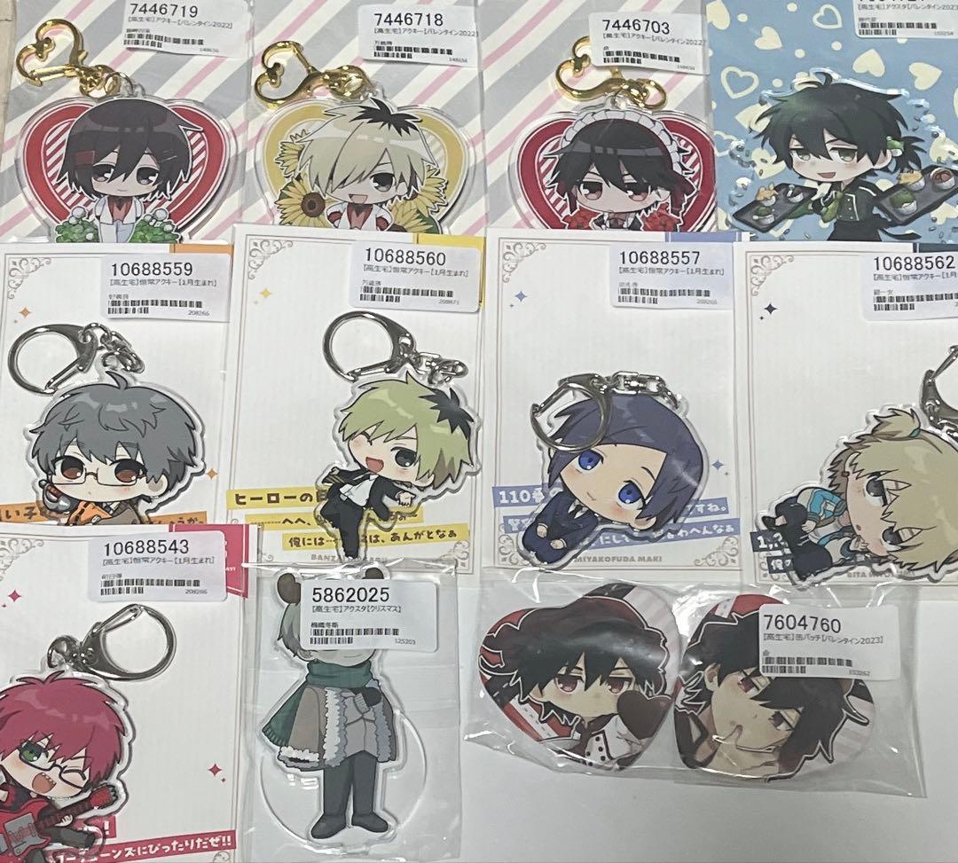高生宅　グッズセット