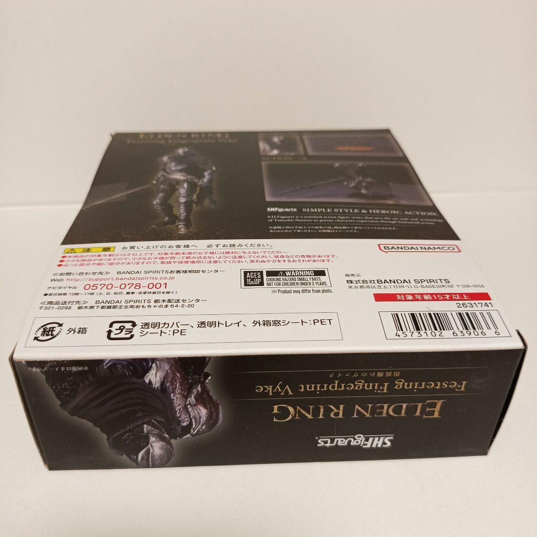 【新品未開封】S.H.フィギュアーツ ELDEN RING 指痕爛れのヴァイク