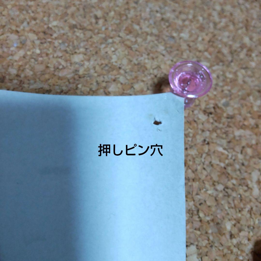 u*様 XジャパンHEATH在籍時のパラノイアのサイン入りポスター 　ジャパメタ