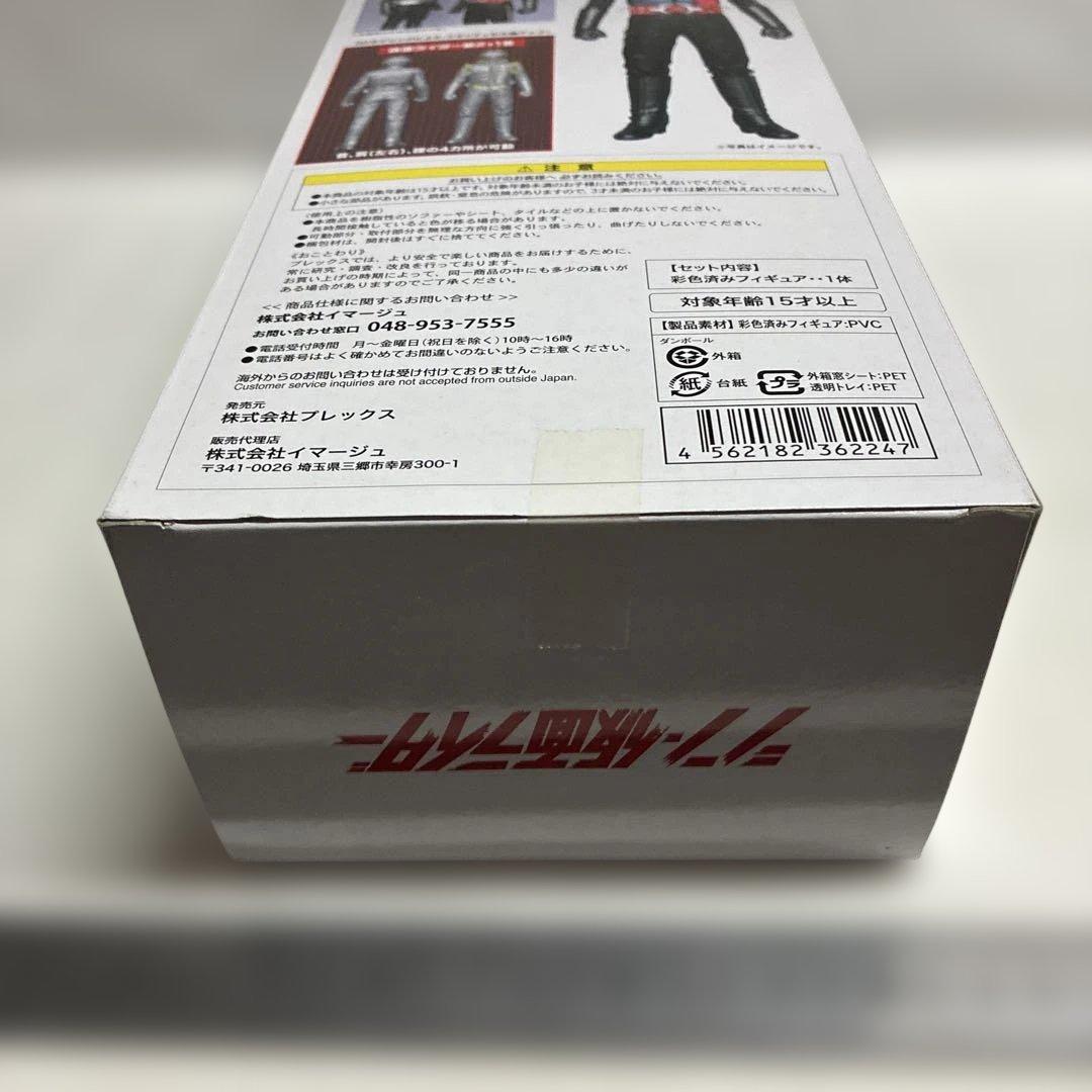 m*u様 【未開封】仮面ライダー第2+1号（シン仮面ライダー）　ジャンボソフビフ