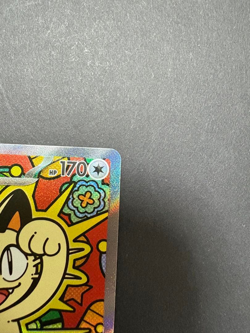 ポケモンカード ニャースex SAR 新品 未使用