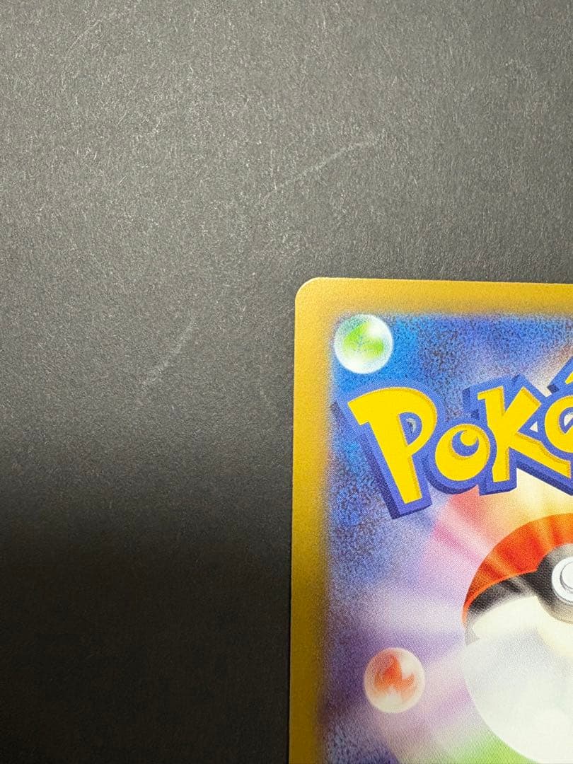 ポケモンカード ニャースex SAR 新品 未使用