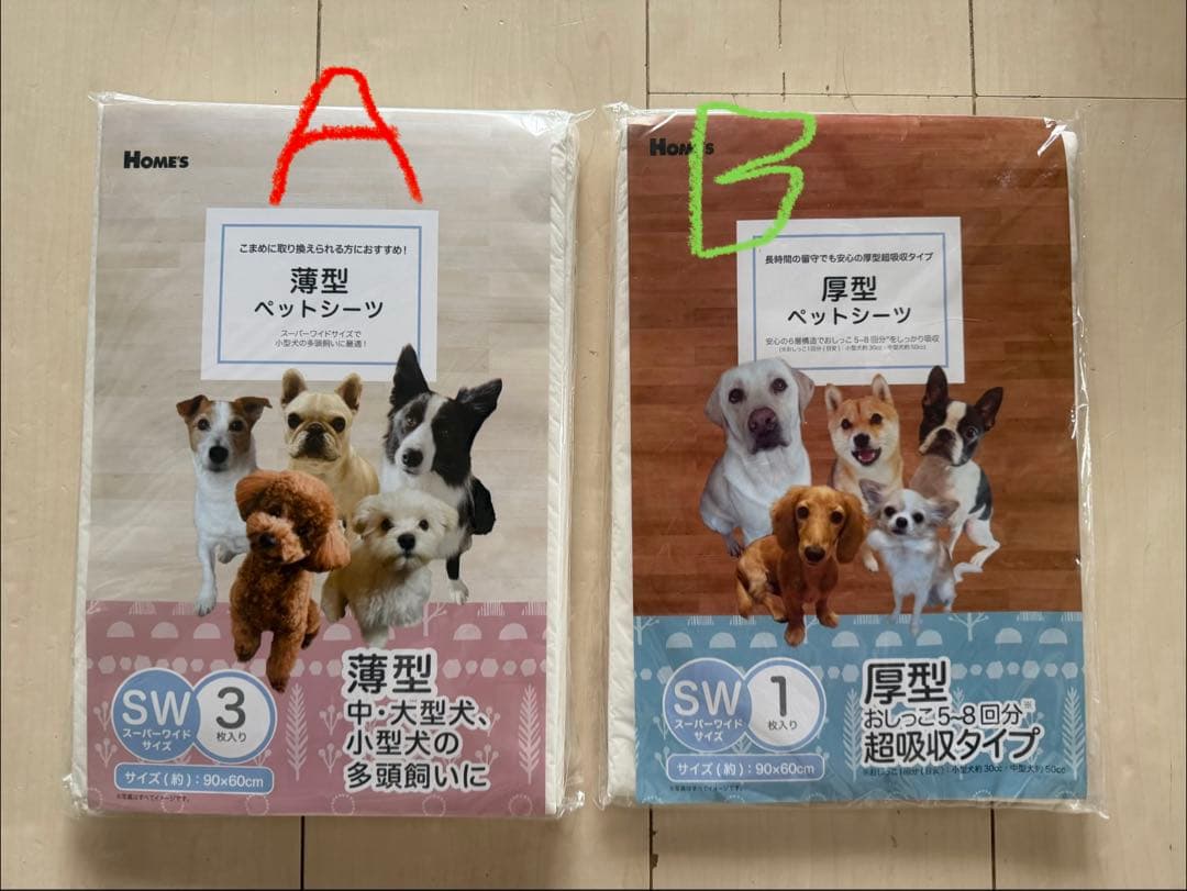 特典2つ付き8袋セットネオオムツ女の子用マナーパンツ Mサイズ 28枚入り