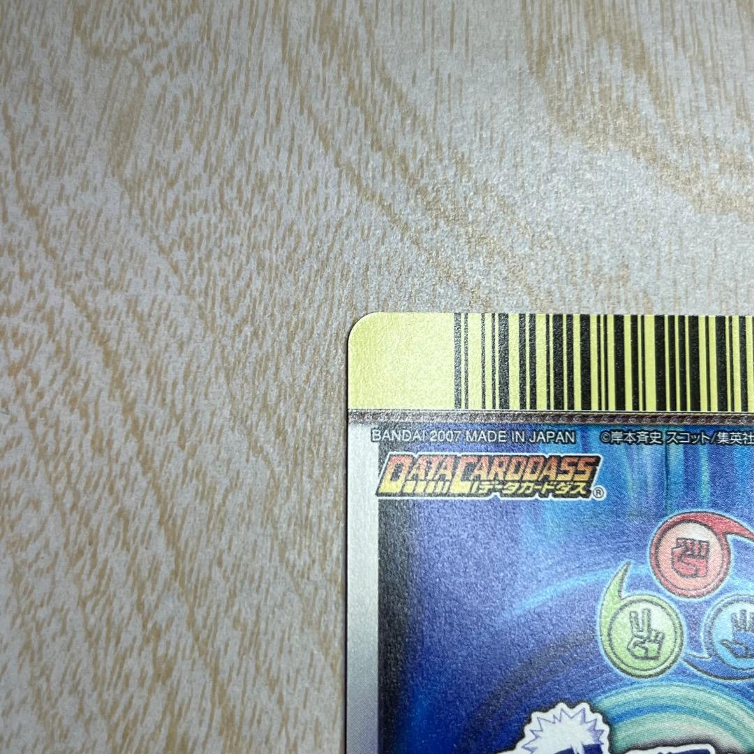 データカードダス ナルト 大会プロモカード ナルティメットミッション 2セット