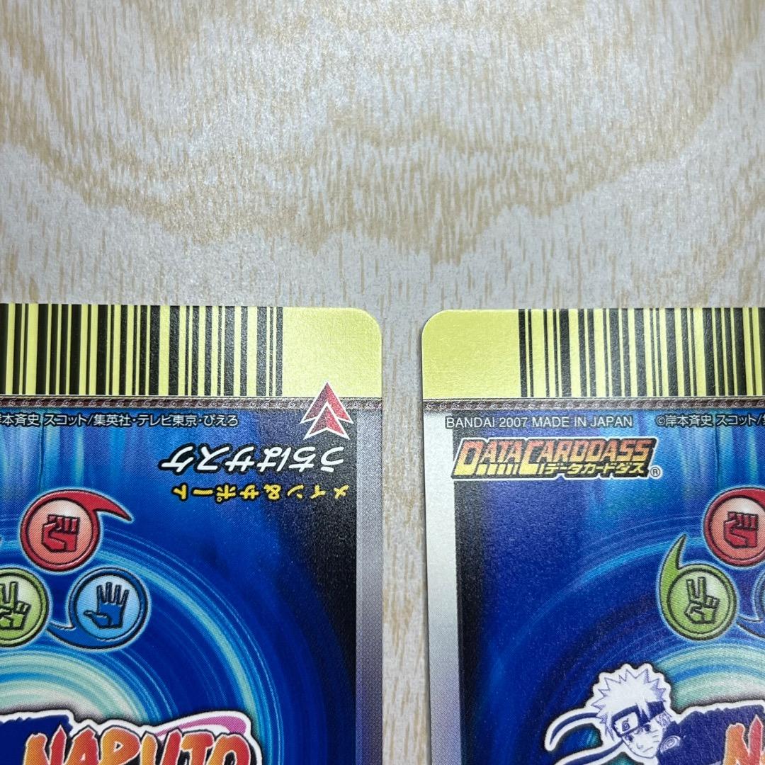 データカードダス ナルト 大会プロモカード ナルティメットミッション 2セット