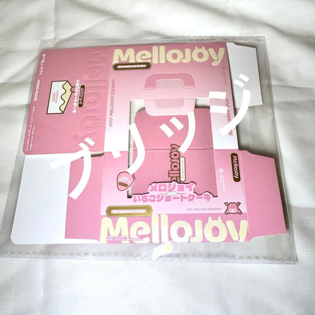 新品未開封】mellojoy いちごショートケーキ スライス クリーミークリーム
