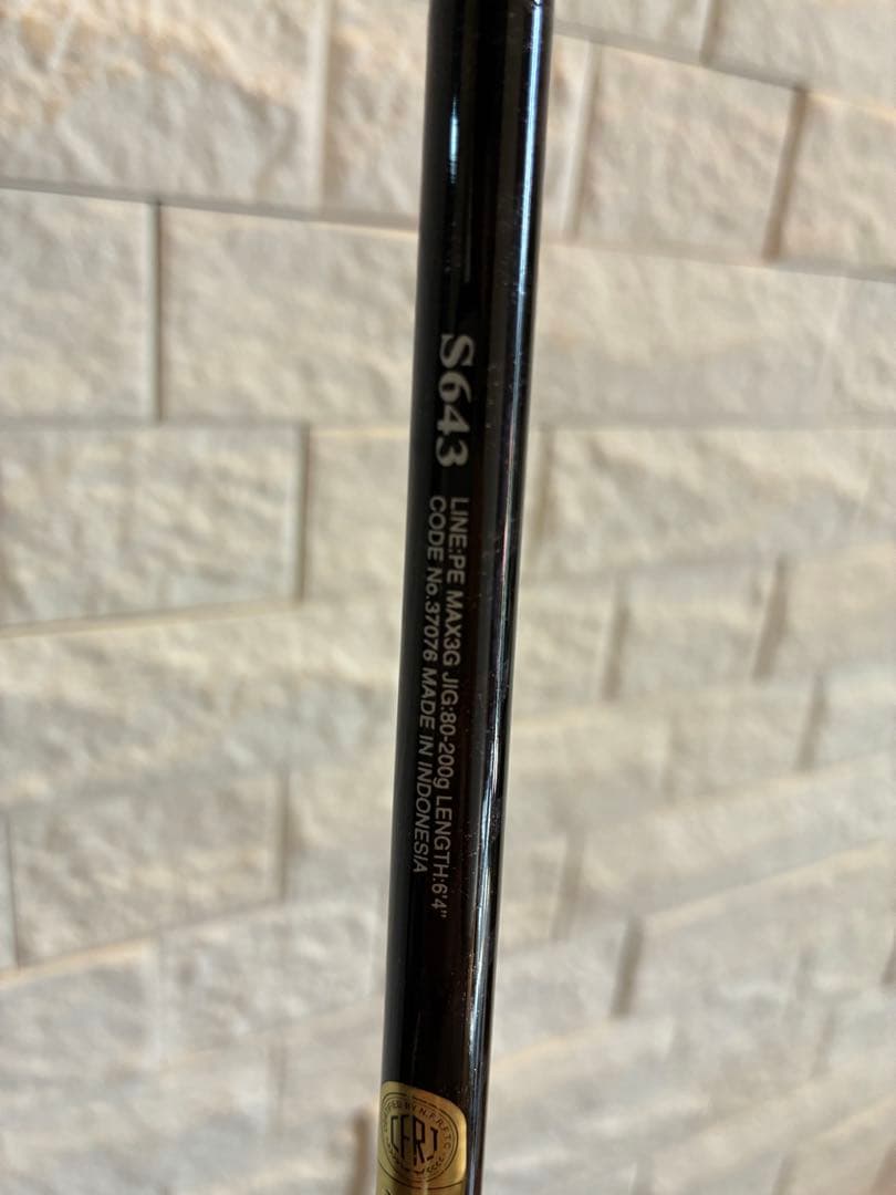 シマノ　オシアジガー　ナチュラルジャーク　S643 ジギングロッド　オシア