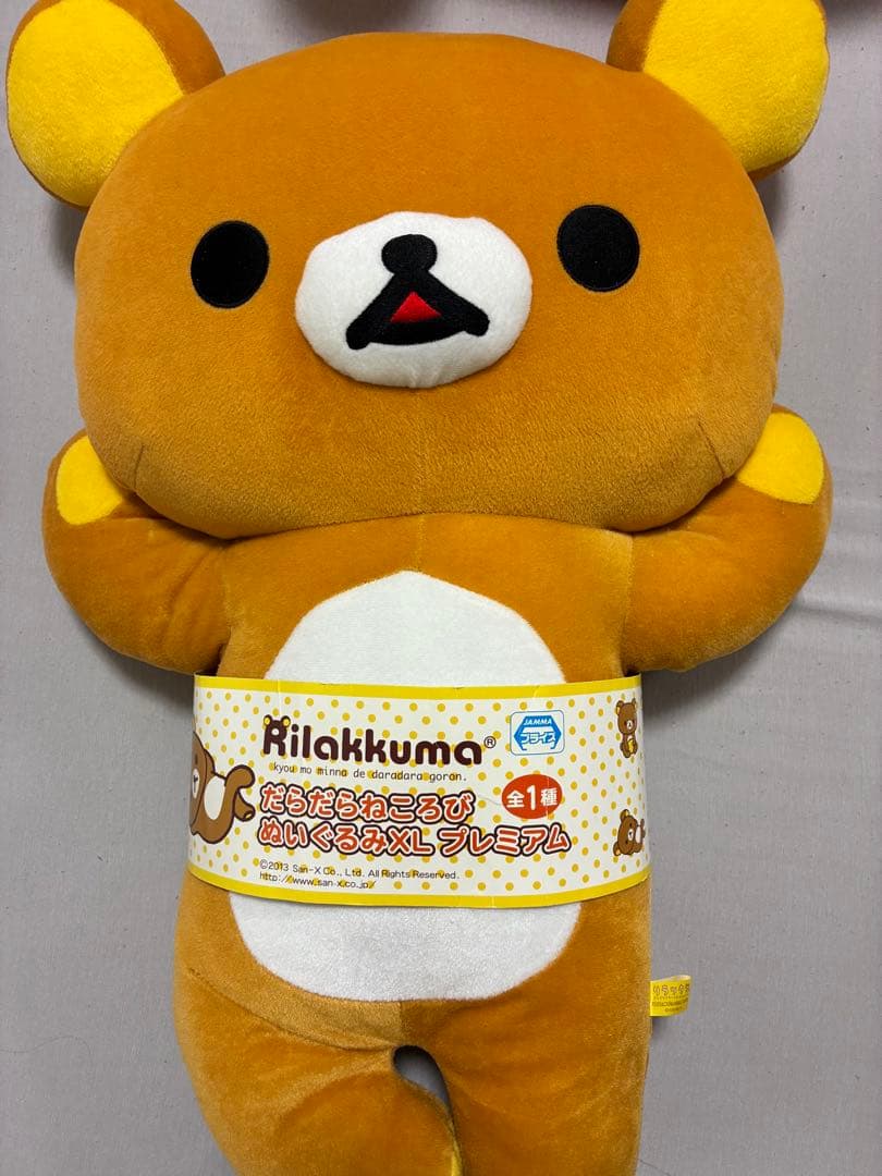san-x　リラックマ コリラックマ　ぬいぐるみ 10体セット