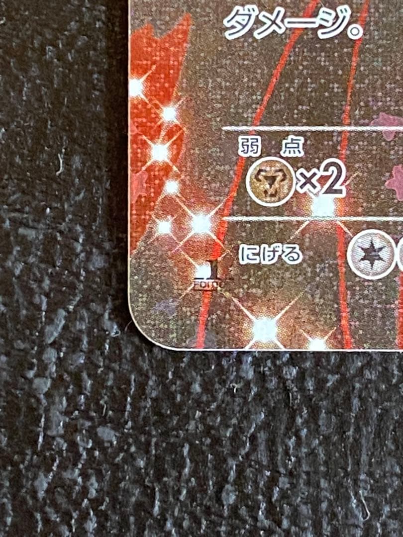 MサーナイトEX RR CP3 ポケキュンコレクション 020/032