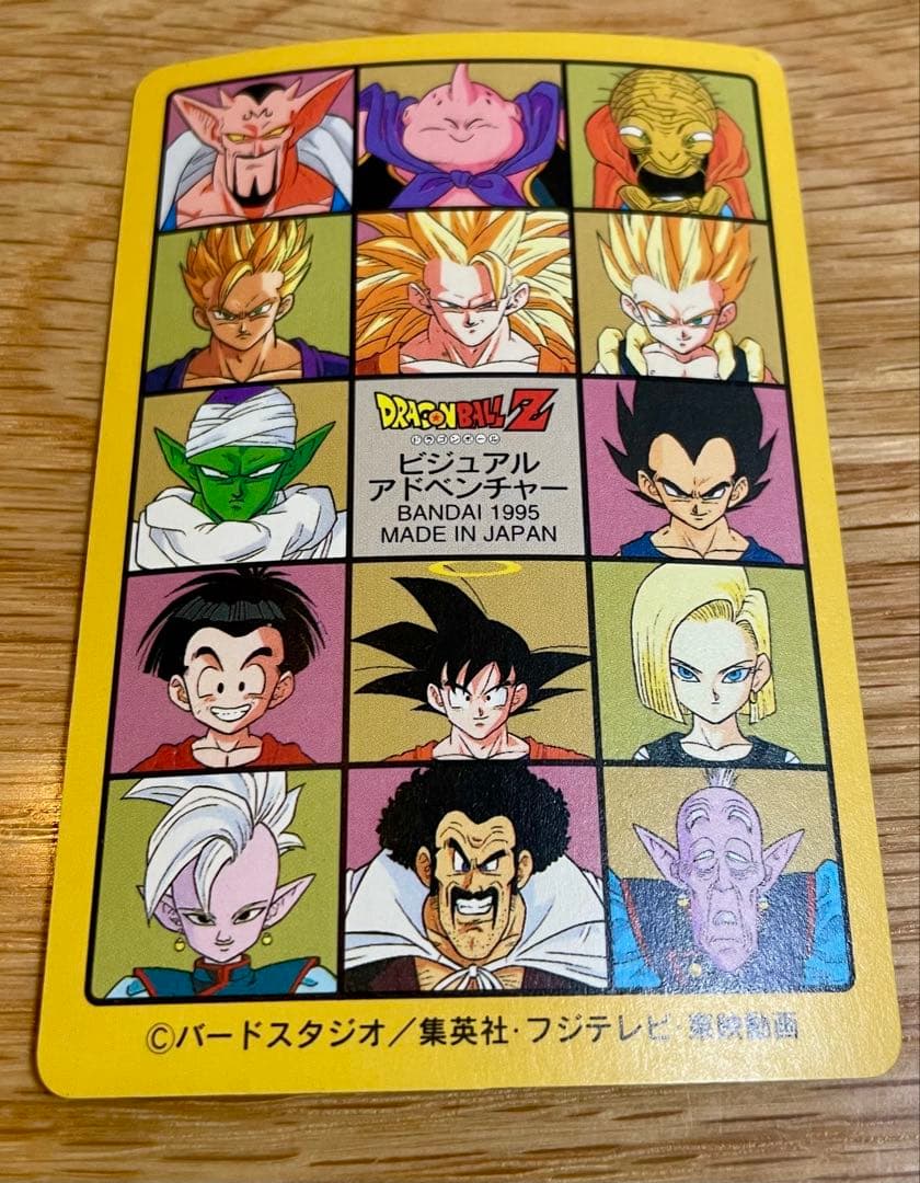 【２枚】ビジュアルアドベンチャー 奇想天外な冒険・再び!! 253 ＋１枚