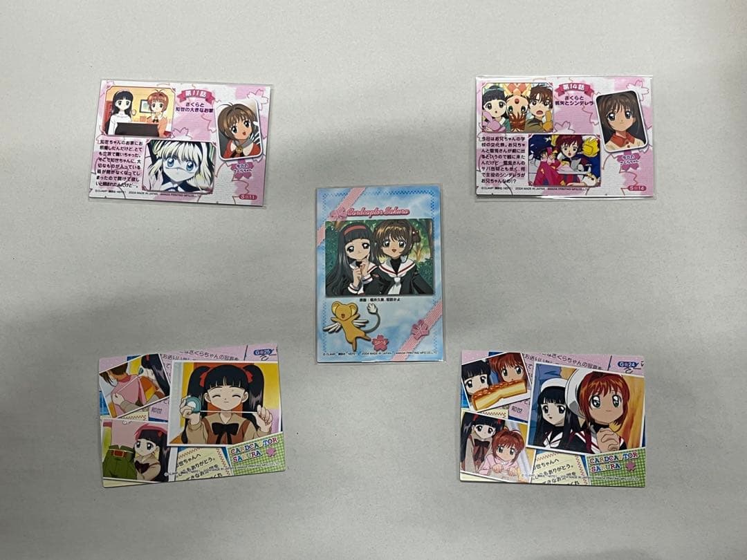 天田印刷 カードキャプターさくら トレーディングコレクション SP16 +他