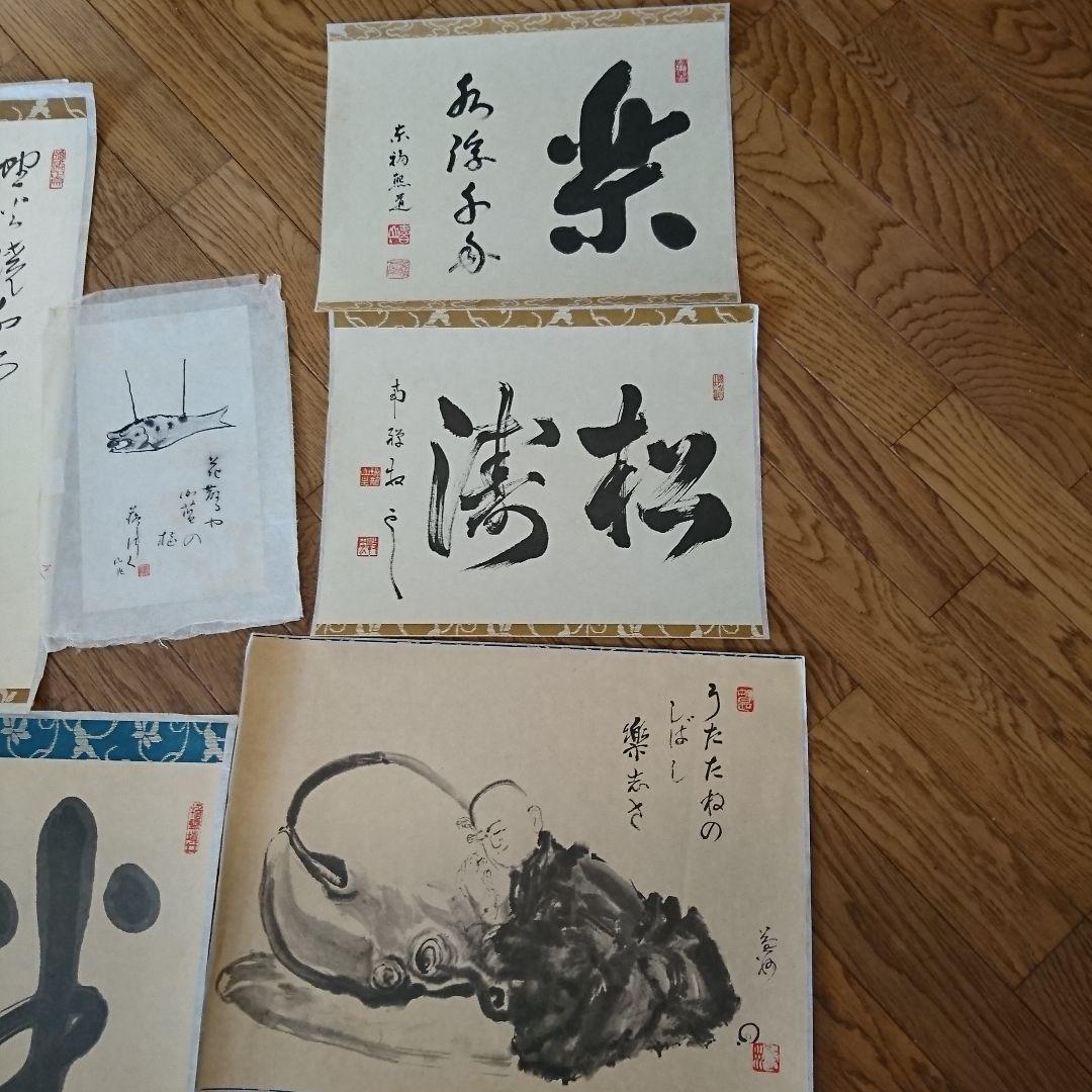 2416)  掛軸・額装本紙 和紙裏打ち済み 書  まとめて10枚