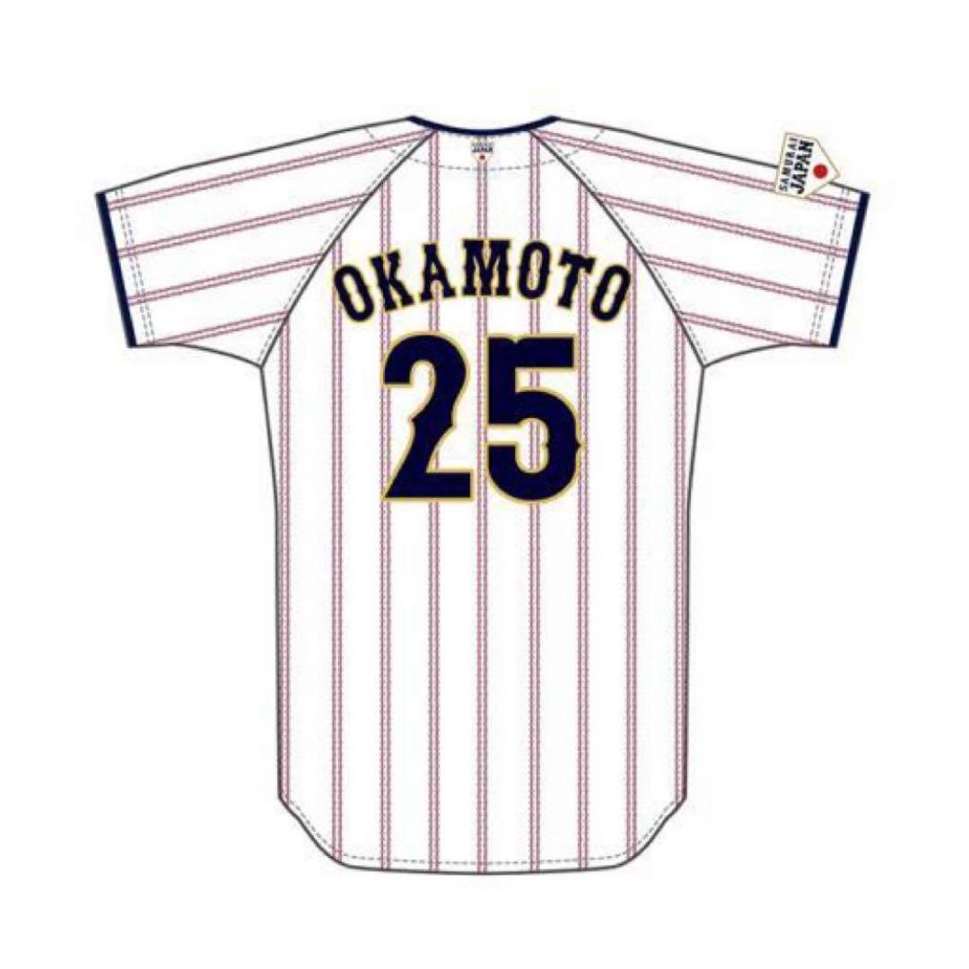 侍ジャパン 岡本和真 ビジター ユニフォーム WBC Lサイズ