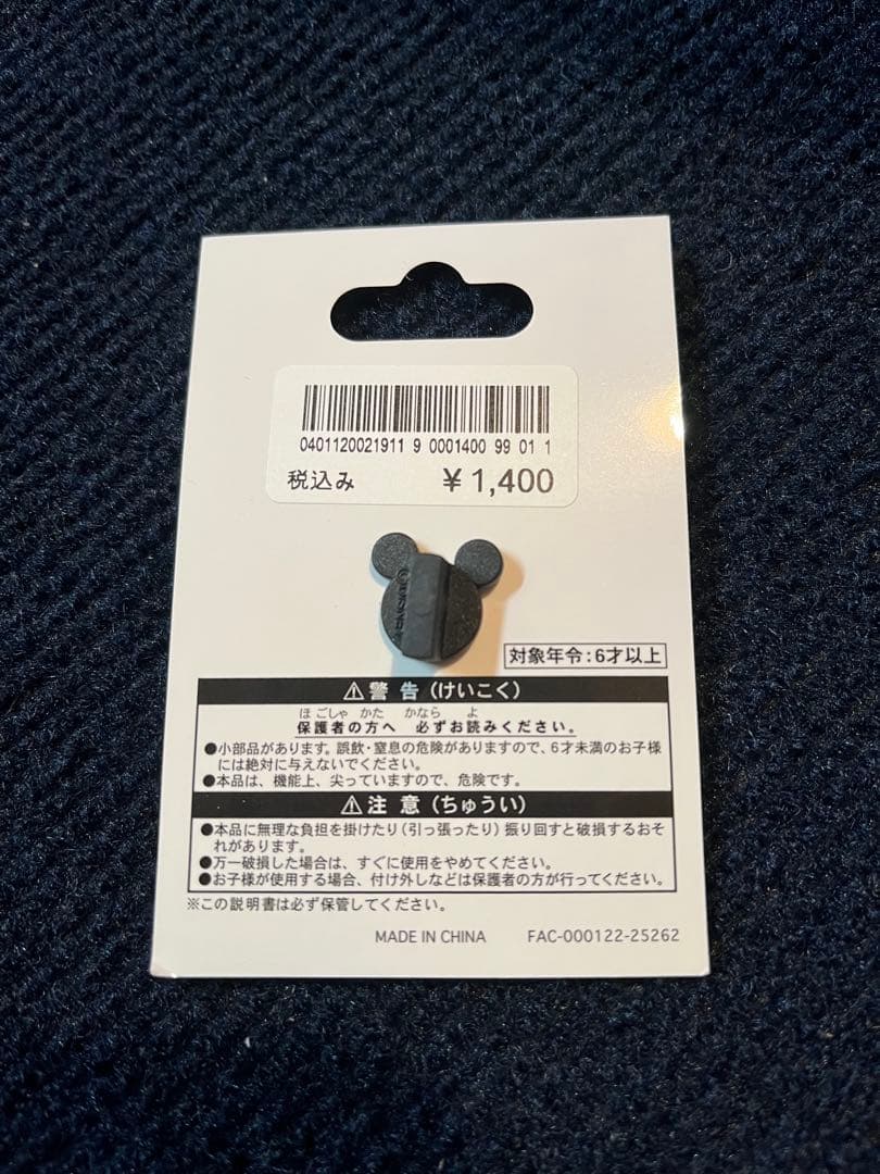 新品ディズニーパルパル　ミニー　カンバッジ　ピンバッジ　トート　ショルダー　他