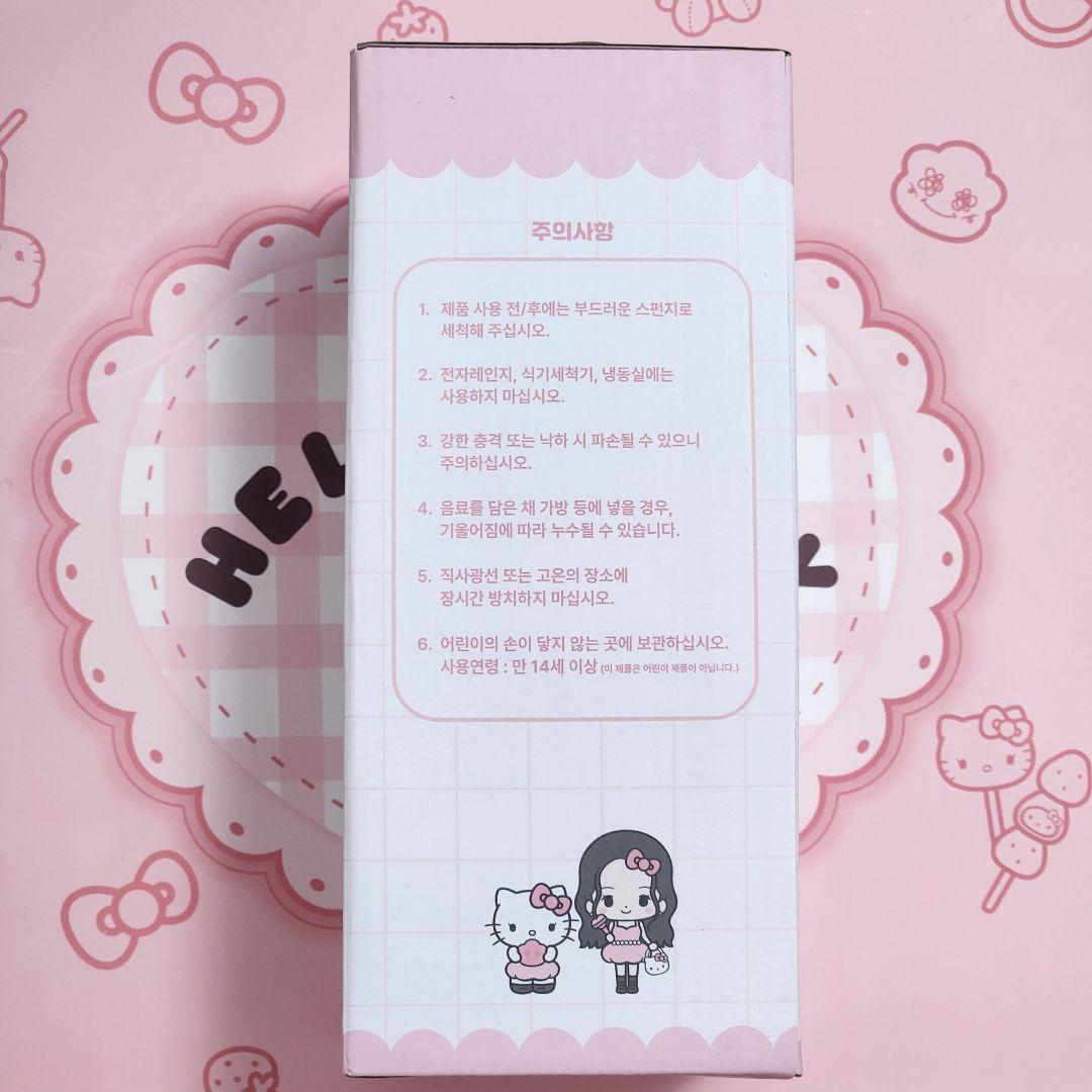 BLACKPINK ジス ハローキティ ステンレスタンブラー 新品未開封