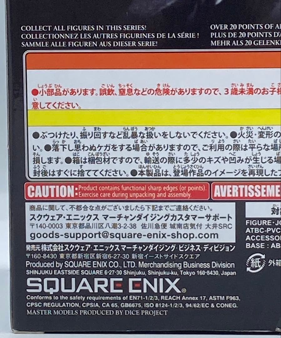PLAY ARTS改 ティファ・ロックハート アクション フィギュア FFⅦ