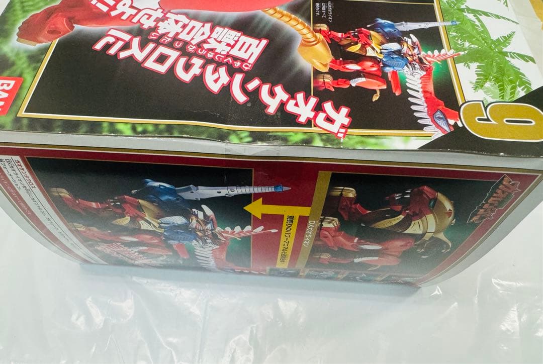 [未開封]パワーアニマル9　DXガオライオン　百獣戦隊ガオレンジャー
