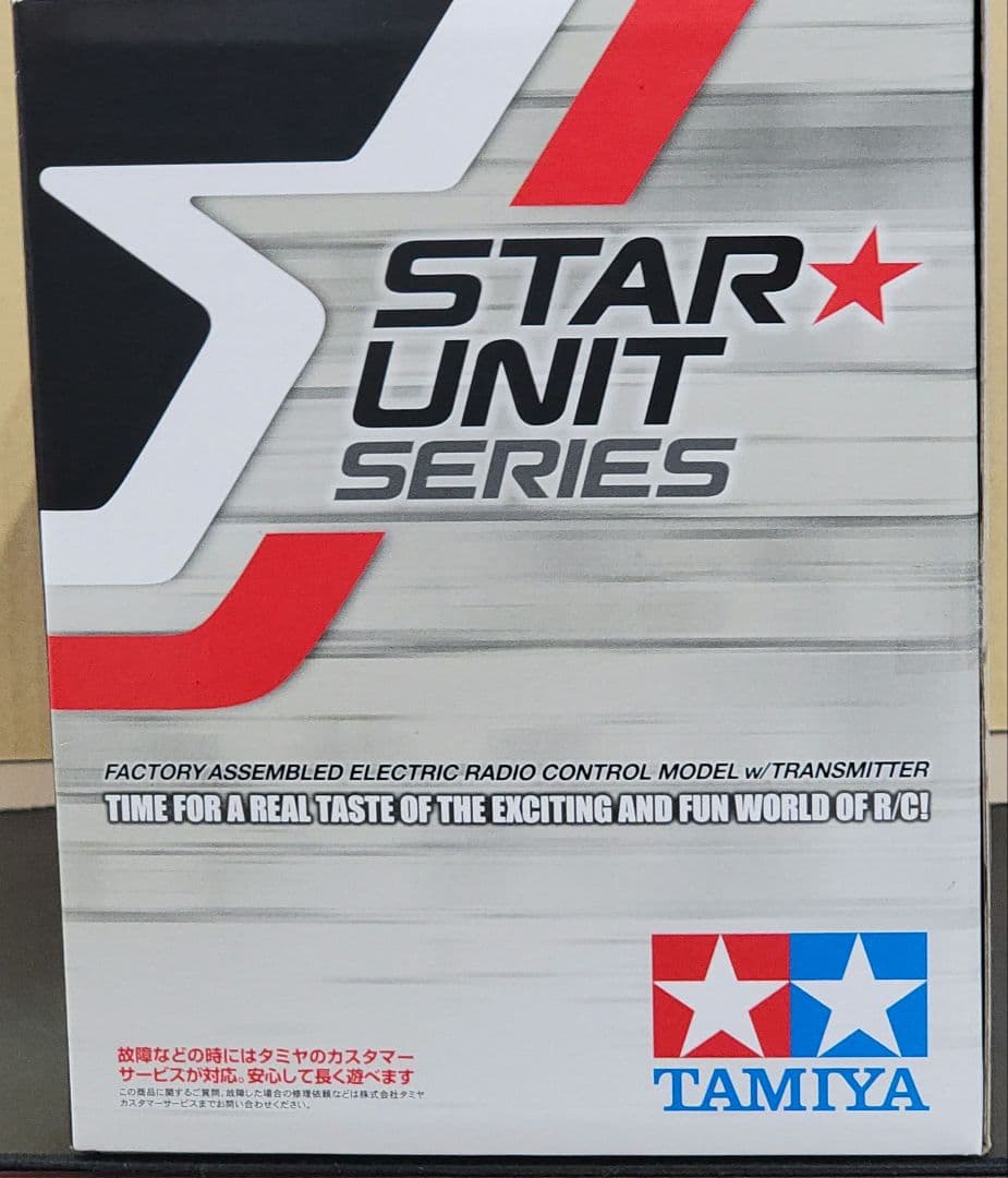 ダンシングライダー　完成モデル　新品未開封　メタリックブルーボディ仕様