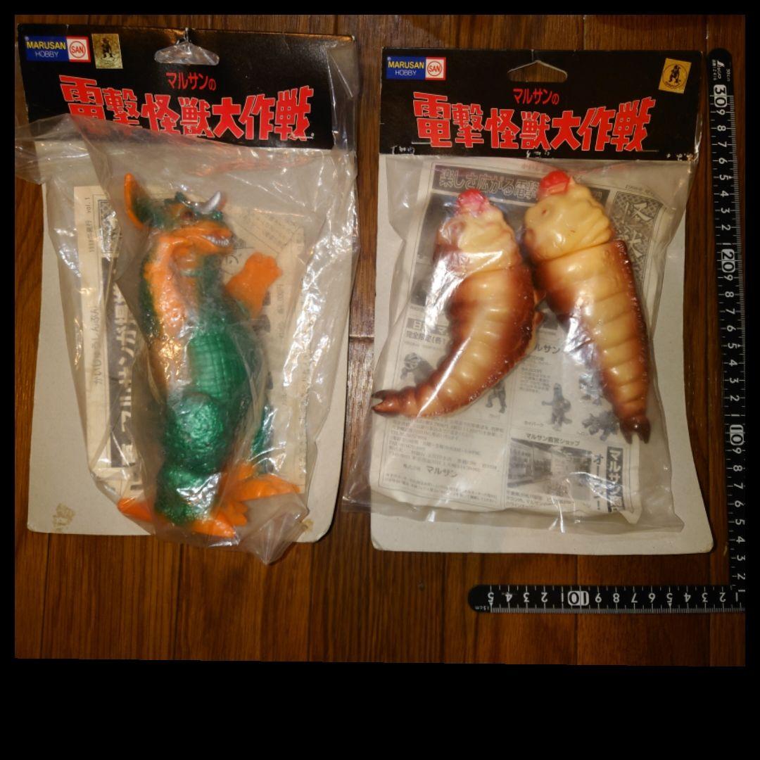 ◆電撃怪獣大作戦 ◆マルサン◆ソフビ◆未開封◆日本製◆稀少品！レア！◆SET！！